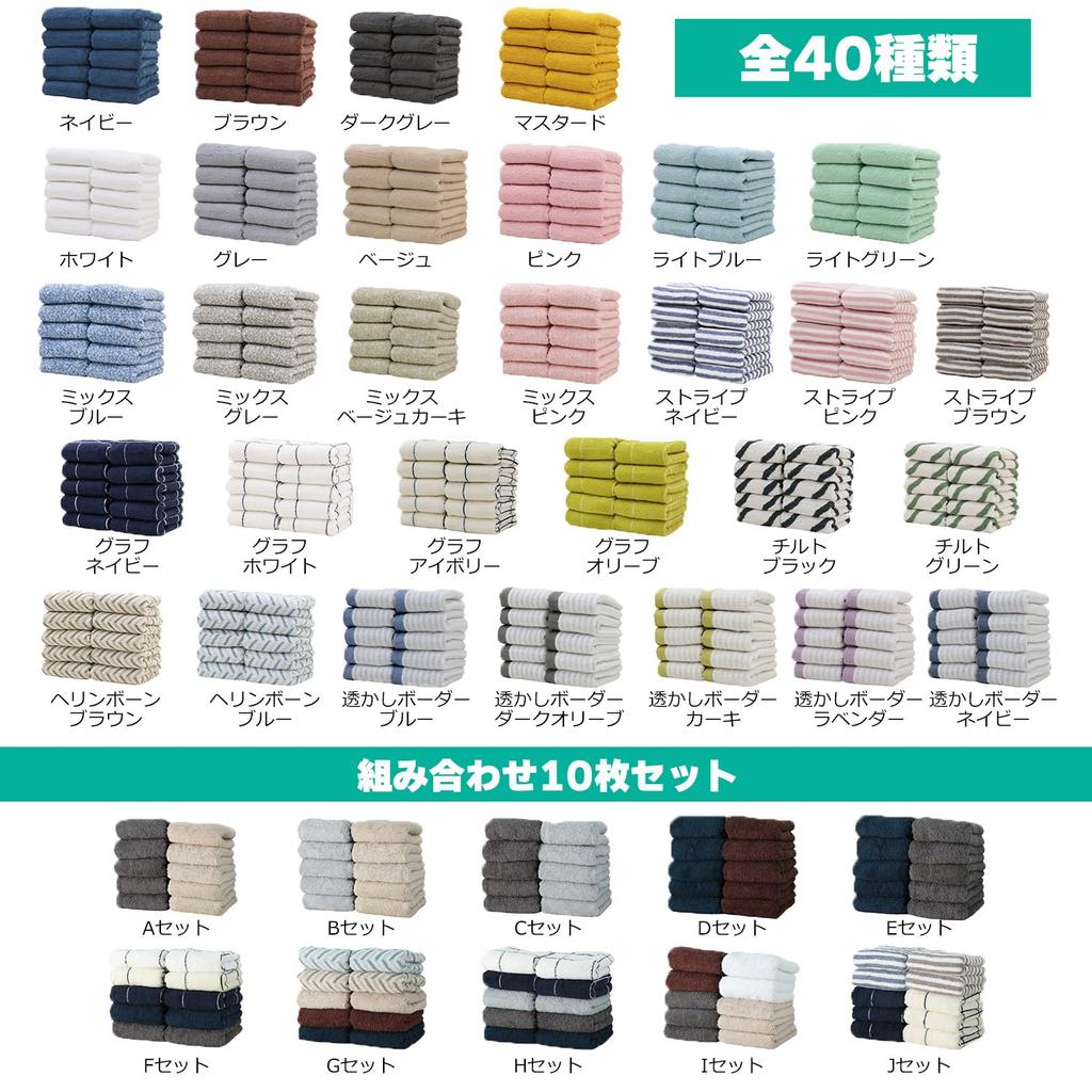 Freely Face 34 x 80 Machine Summer Absorbent 10 Towels, cm, 120g, Thick, 10-Pack, 100% Cotton, Thick, Plain, Washable, Towels, (Graph Ivory, towels)