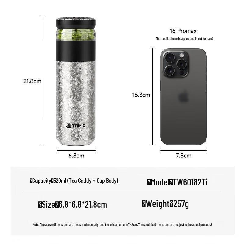 TOMIC Pure Titanium Tea Water Separation Thermos Cup