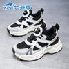 Qi Bo Hui Boys' Shoes Breathable Single Mesh 2026 Summer New Style Youth Soft Bottom Lightweight Children's Sports Shoes