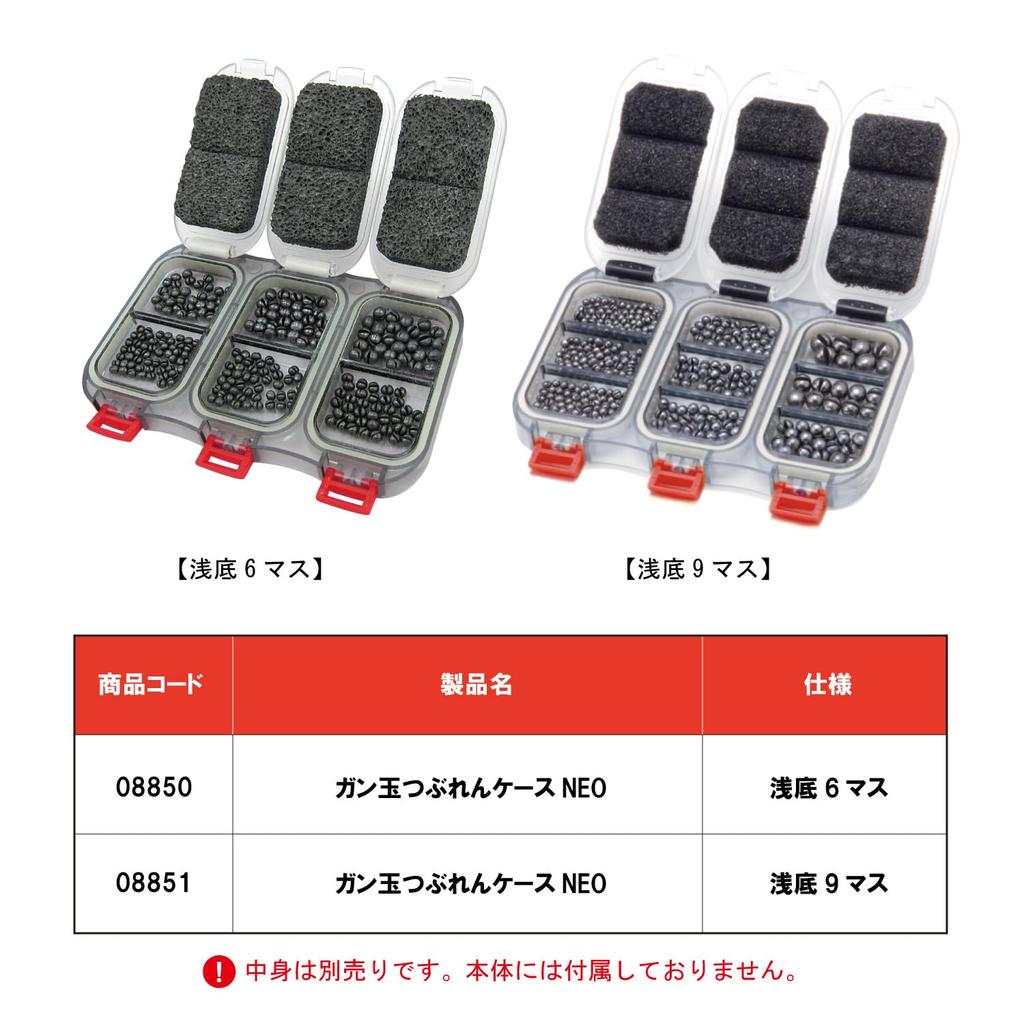 Kizakura Gundam Crush-Resistant Case NEO, Shallow Bottom, 9 Compartments