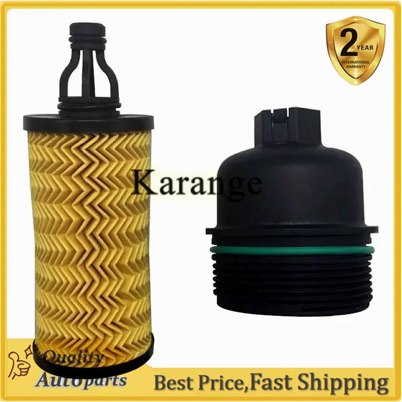000311401 Neuer Ölfilter für Maserati Ghibli Quattroporte Levante 3.0L  311401, 298939, 000298939, 000 298 939