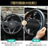 ElitingCar Toyota Crown Compatible Steering Wheel Premium Genuine Stylish Abrasion Stain 3D Car Reinforced Aging Easy Interior Dress Up Your Round 1