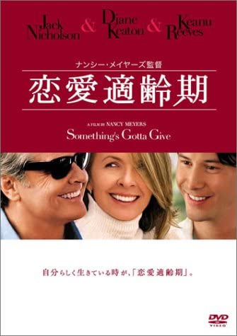 

DVD - Something s Gotta DL31954 Japan Movies & DVD Used