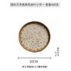 30-35cm Handmade Rattan Decorative Round Restaurant Storage Picnic Basket