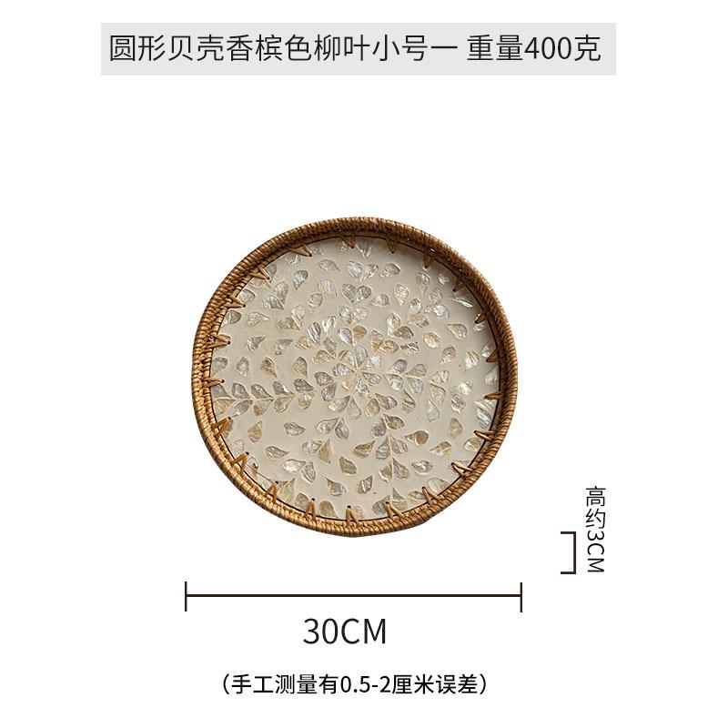 30-35cm Handmade Rattan Decorative Round Restaurant Storage Picnic Basket