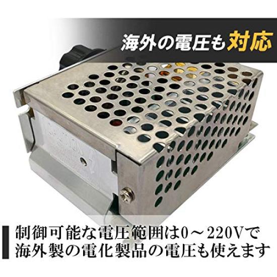 HAMILO Voltage Dimmer Motor Speed AC Voltage 4000W of Regulator, Controller, Regulator, (Set 2)