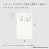 Nitoms STALOGY Moomin Limited SS0125 Peel-and-Stick To-Do Stickers, Small, Edition,
