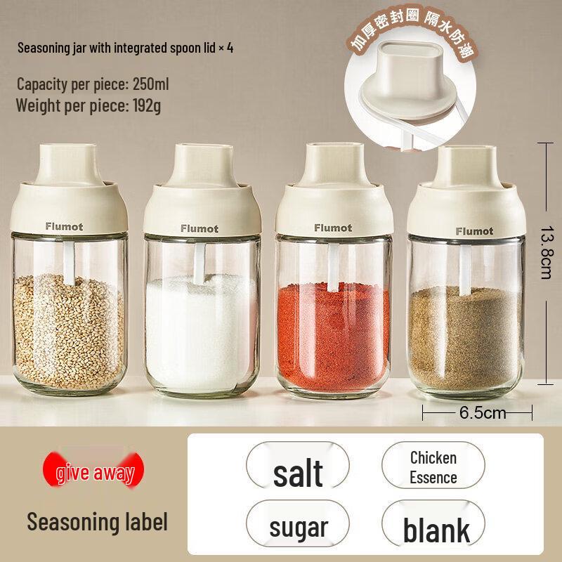 Qiwei Silicone Seasoning Box
