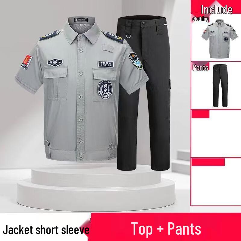 Brangdy 511 Short-Sleeve Workwear Jacket & Pants Set