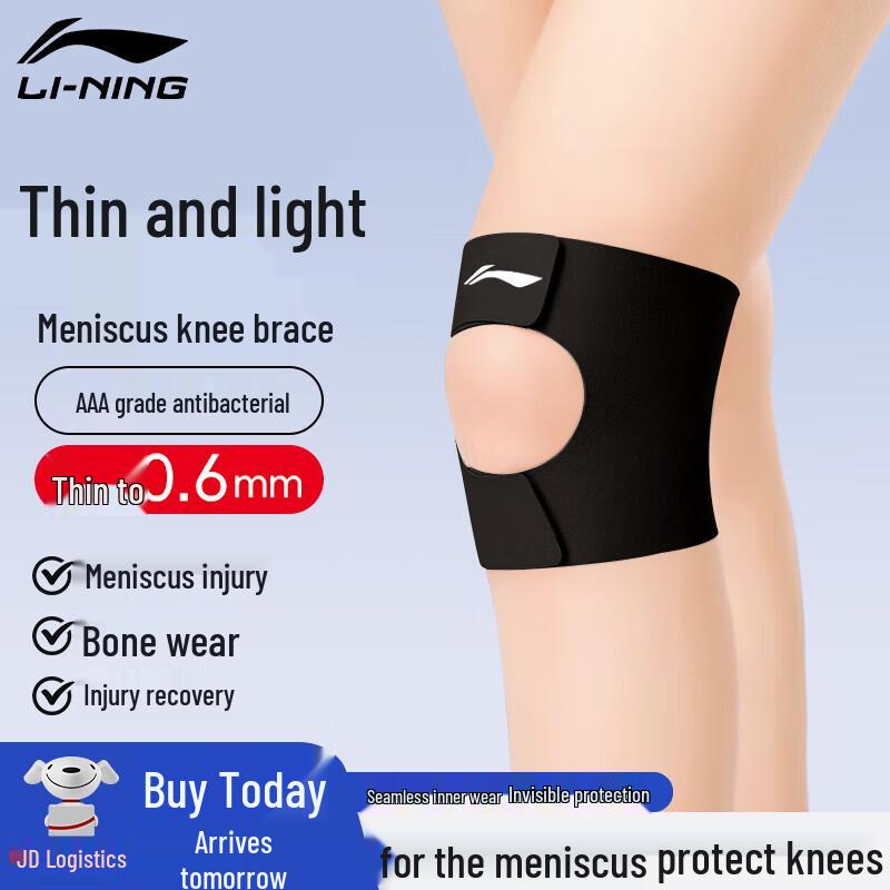 Легкий спортивный наколенник Li-Ning L