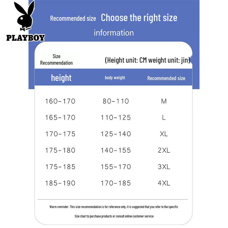 PLAYBOY Men's Fleece-Lined Embroidered Casual Sweatpants