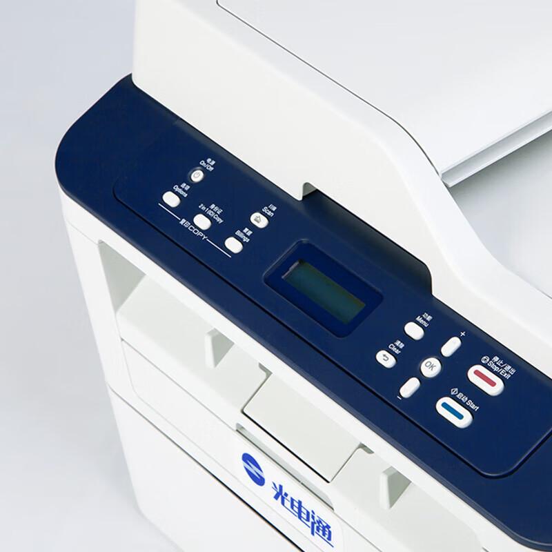 Guangdiantong MP3020DN A4 Black & White Laser Multifunction Printer CN plug (adapter included)
