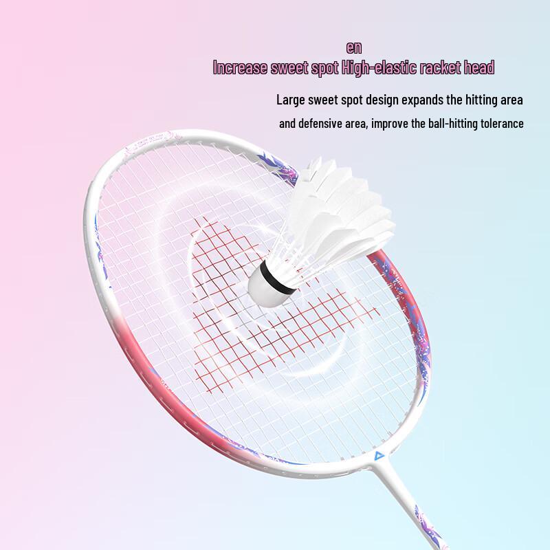 Peak Ultralight Badminton Racket Pair Set