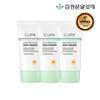 Cure Mild Green Sunscreen (Mineral Sunscreen) 40ml X 3_630755