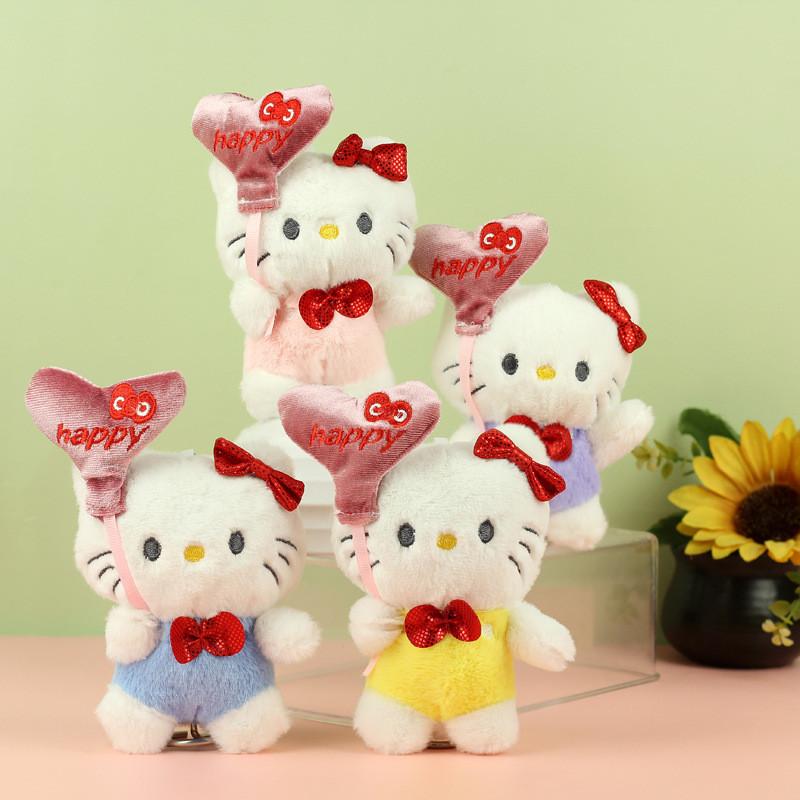 Keychain Love Balloon Cute Cartoon Girl Backpack Decorative Pendant