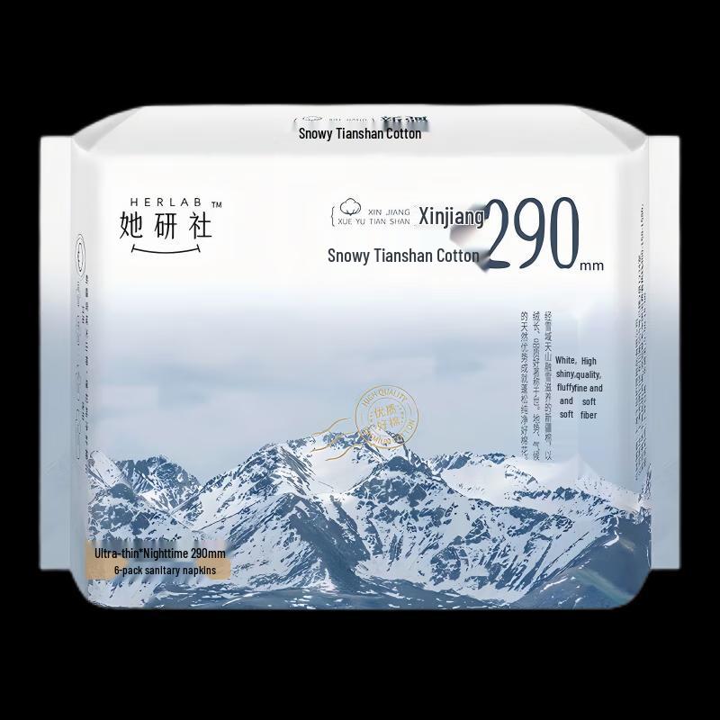 Herlab Snow Mountain Cotton Sanitary Pads Night Use