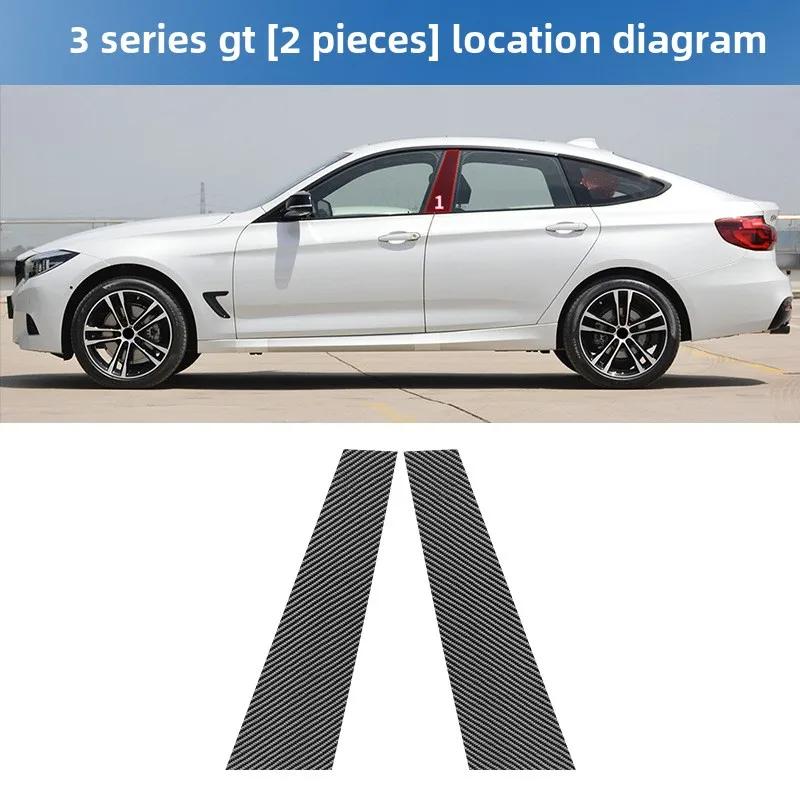 

Для BMW 13-19 3 серии GT F34 наклейка на среднюю стойку двери декоративная наклейка из углеродного волокна наклейка на заднюю стойку модификация чёрный