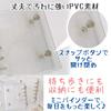 Sanhachi Shoten Transparent Sticker Book, Girl's Backing, Sticker Binder, Trading Card File Refill, Sticker Backing, Purikura Book, M5 Planner, Clear