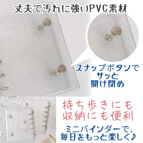 Sanhachi Shoten Transparent Sticker Book, Girl's Backing, Sticker Binder, Trading Card File Refill, Sticker Backing, Purikura Book, M5 Planner, Clear