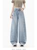 2026 Women's Rhinestone Wide-Leg Jeans: Loose, Slimming, High-End Floor-Length with Concealing Design for Spring/Autumn