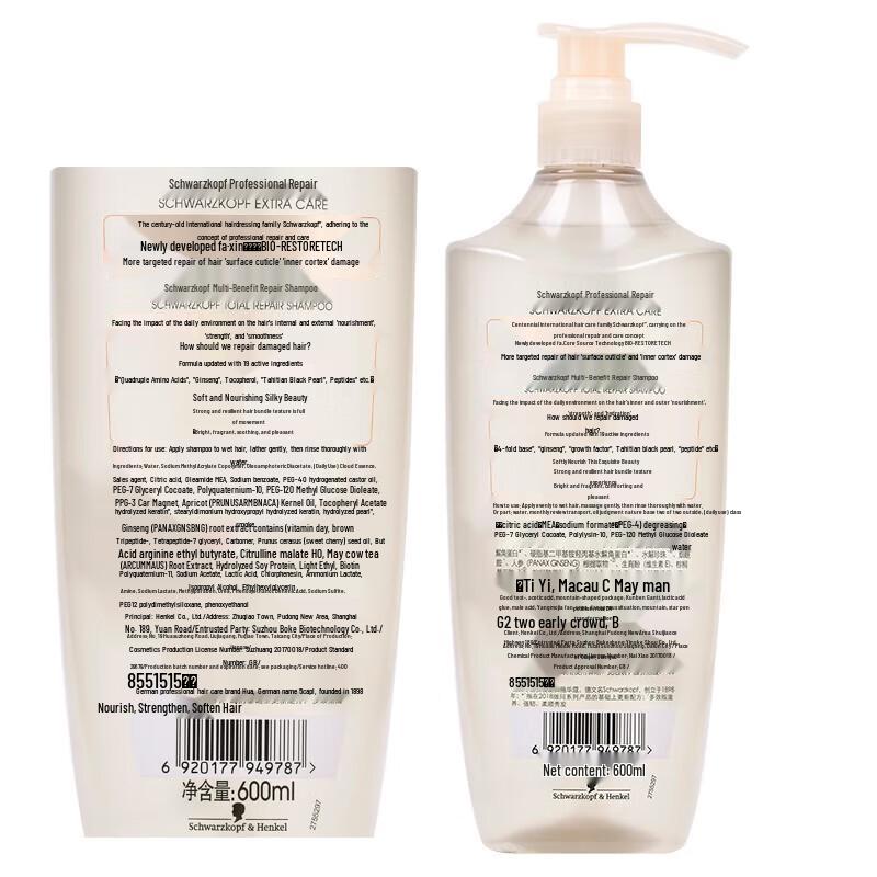 Schwarzkopf Multi-Effect Repair Shampoo & Conditioner Set