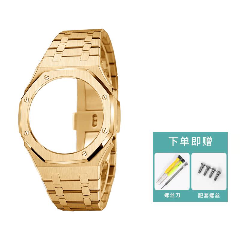 316L Stainless Steel Mod Kit for Casio G-Shock GA2100/GA-B2100 - Royal Oak Style Metal Case & Band Conversion Set ( 5611 Module)
