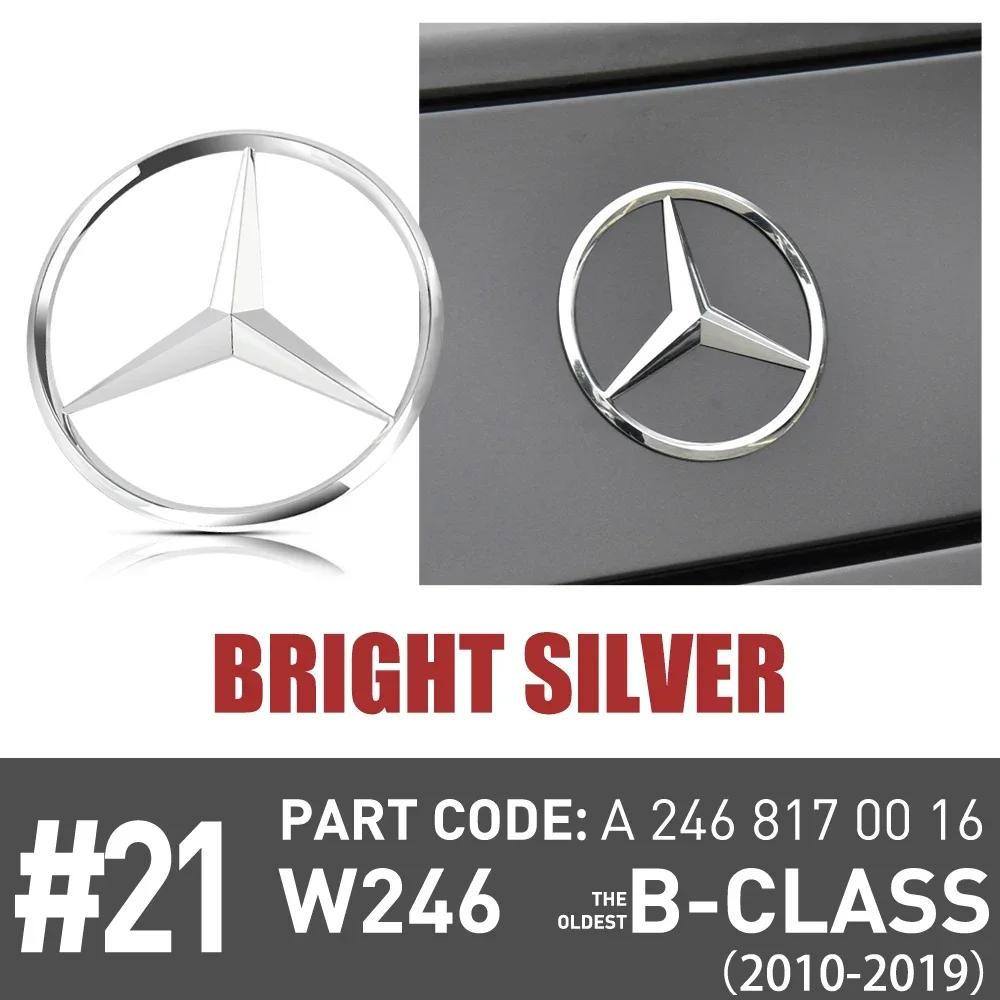 

C200 E200 For Mercedes Benz 1pc ABS Tail Star Emblems Black Silver Rear Trunk Star Logo Stickers Badges for Benz Old New B-class 1pc