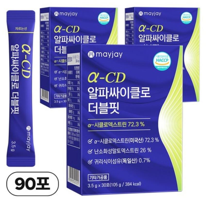 [Mayjay] AlphaCD Double Fit Cyclodextrin (1Unit - 30 Sticks)