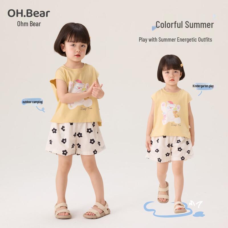 Ohm Bear Girls' Cotton Summer Shorts