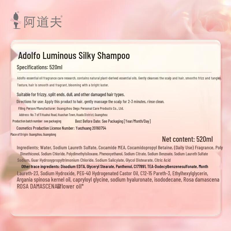 Adolph Brightening & Silky Shampoo