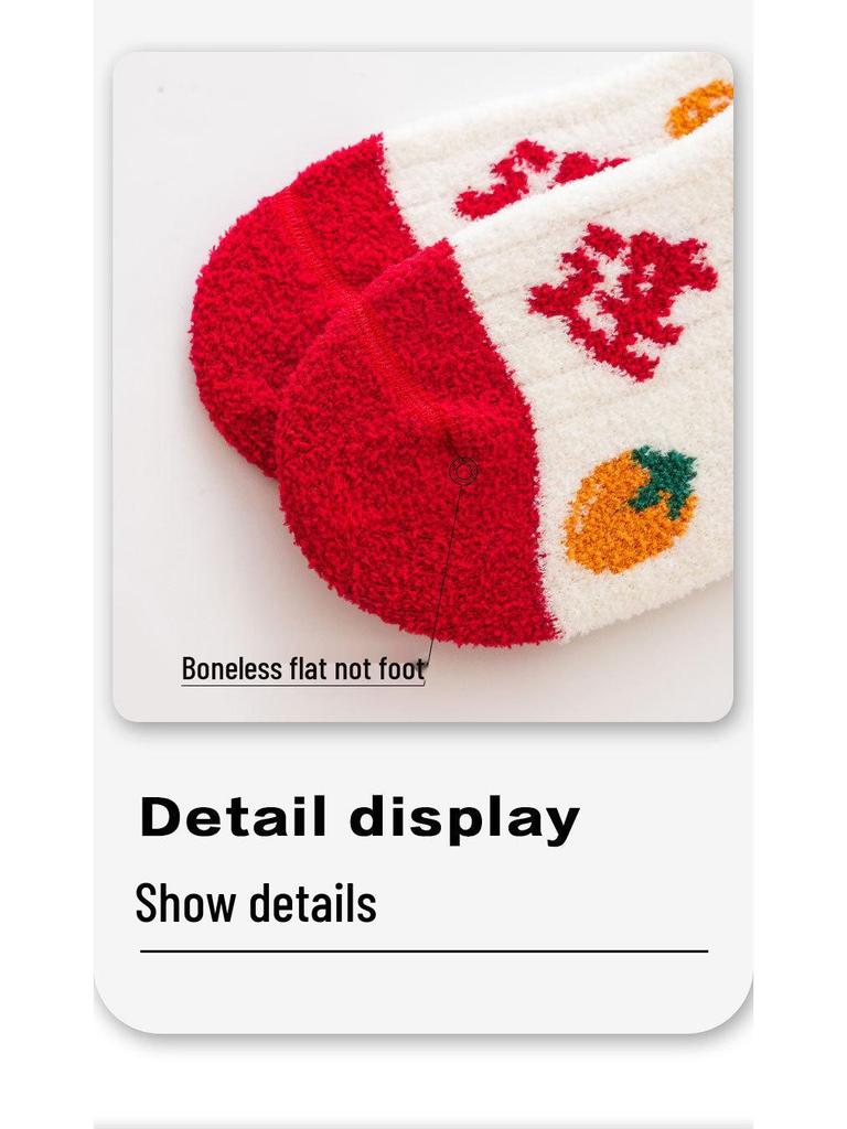 Children's Winter Plush Socks - Warm, Thickened Coral Fleece, New Year Red, Mid-Calf Length for Boys & Girls.