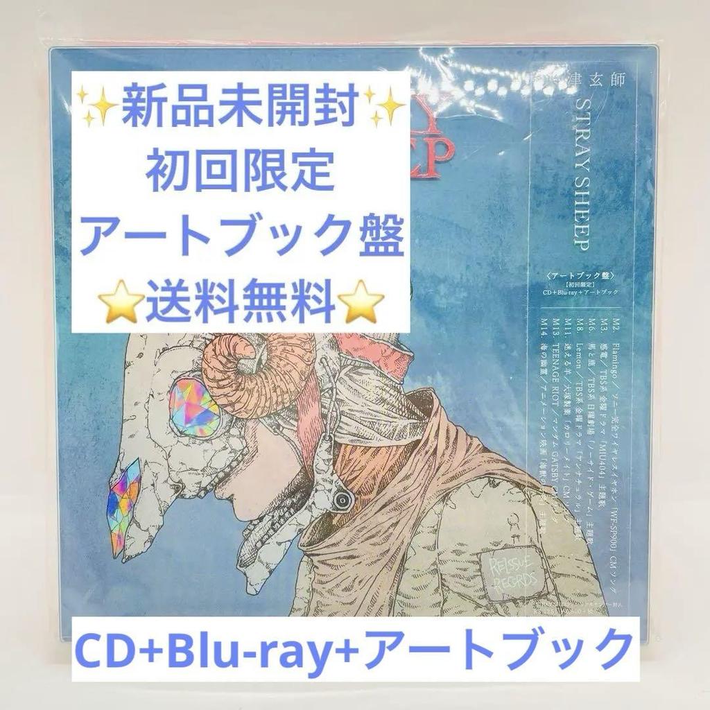 [USED] First Press Limited Edition Art Book Edition Kenshi Yonezu STRAY SHEEP Blu-ray
