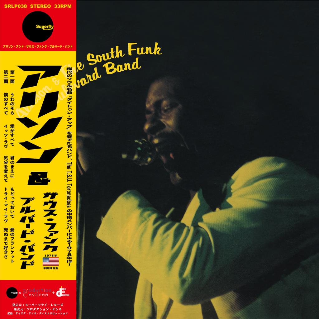 LP Record ALLISON & THE SOUTH FUNK BOULEVARD  - Allison & The South Funk Boulevard  SRLP038 production dess 2022 Japan Soul/Funk