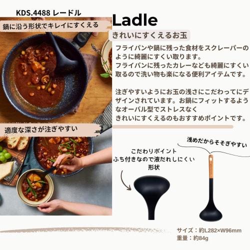 Kevnhaun Silicone Ladle with Wooden Handle, Black, Silicone, Nordic Style, Shaped to Fit Pots, Ladle, Gift, Kitchen Tool, Nordic Style, KDS.4488