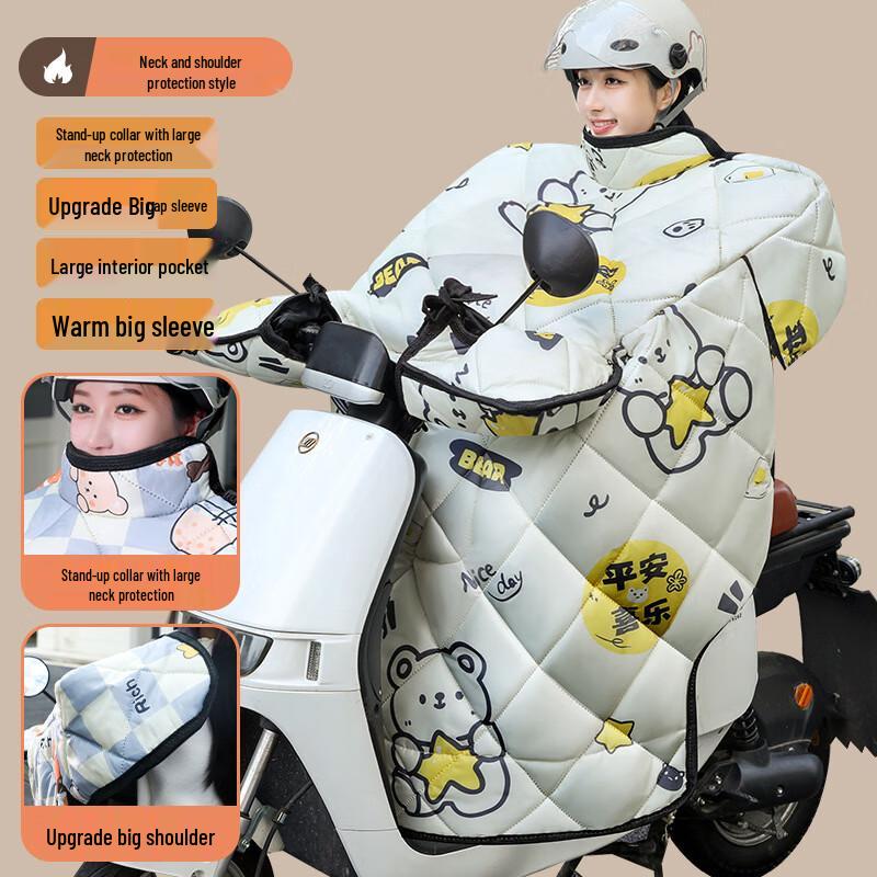 DUTRIEUX Electric Scooter Windproof Leg Cover