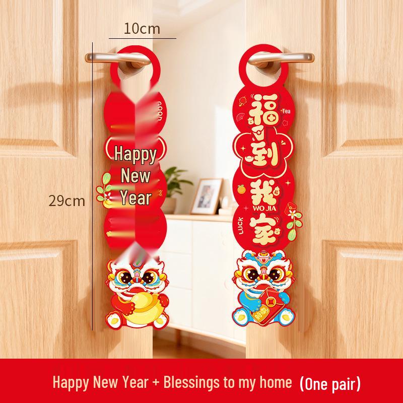 2026 Year of the Horse Spring Festival Door Handle Hanger & Fu Character Living Room Ornament