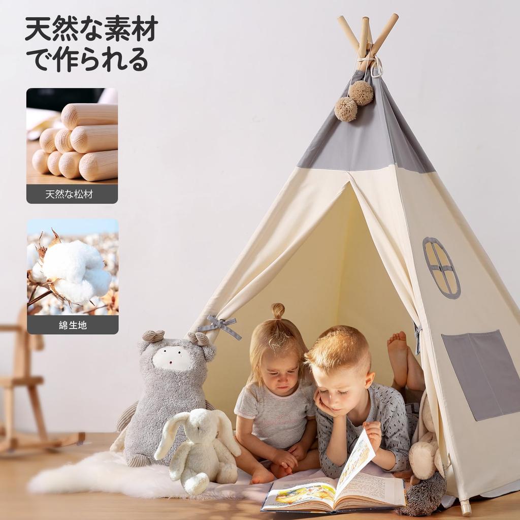 Besrey Kids Tent, Children's Playhouse, Mini House, Indoor Play Tent for Girls, Easy Assembly, Foldable, Gift, Gray
