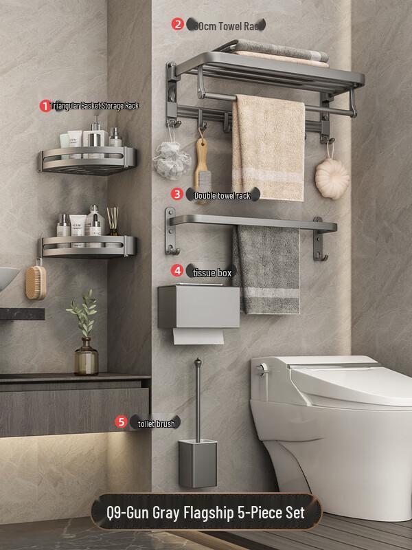 

Shi Xun Q9 Punch-Free Bathroom Shelf Set
