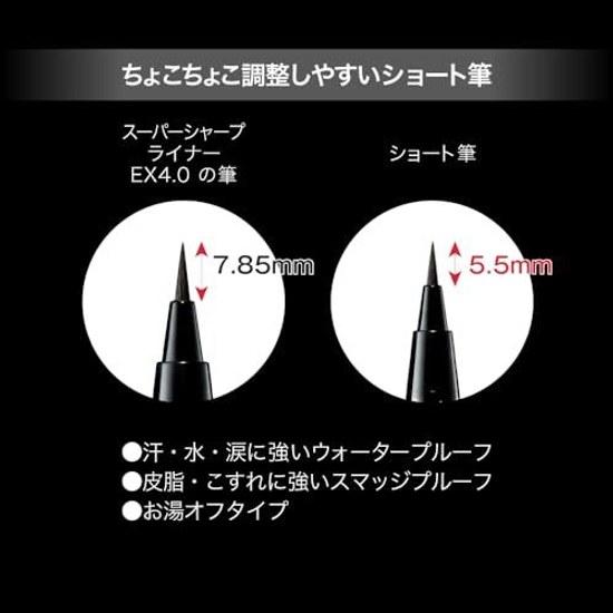KATE Super Sharp Liner EX 4.0 (Short Tip) BK-1 Refill