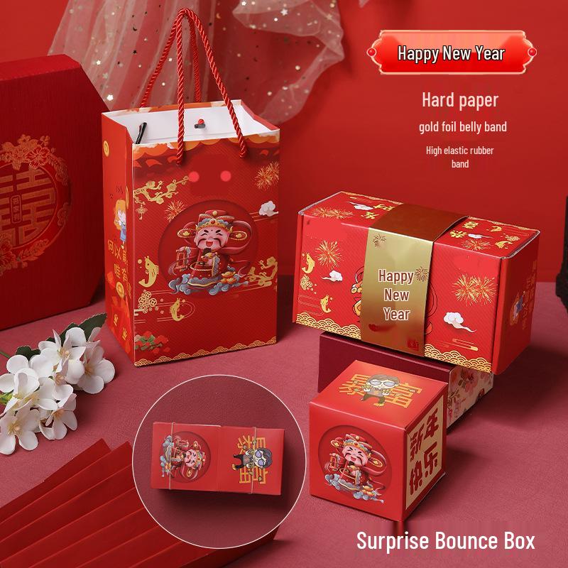 Douyin-Style Birthday Surprise Box: Popping Red Envelopes & Flying Confetti Explosion Gift