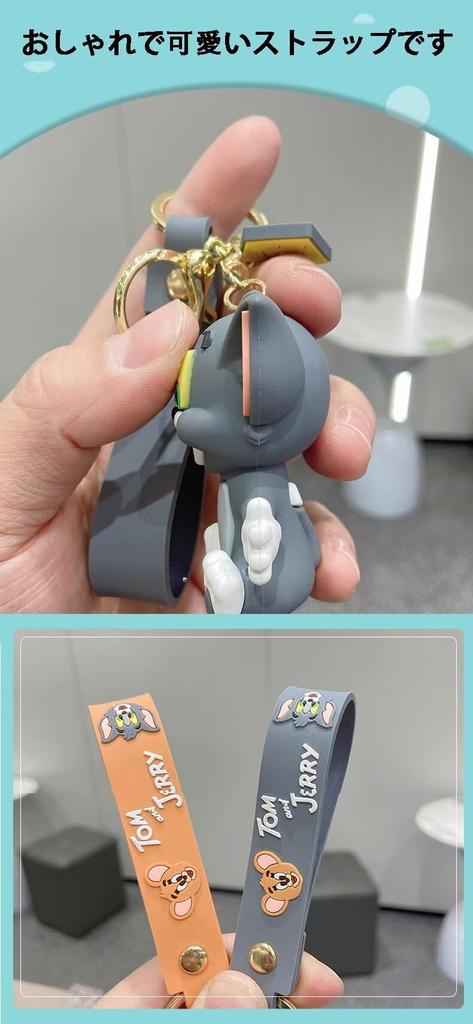 KalaCase Tom and Jerry Keychain, Cute Character, Creative Keychain, Cute 3D Car Key Strap, Couple's Costume, Silicone Keychain, Style 2