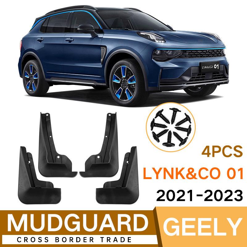 

Suitable for Geely Lynk&CO 01 2026-2026 fender tile auto parts modification армия зеленый
