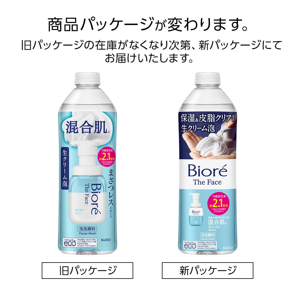 Biore The Face Moist 340ml Facial Sebum and Dry Refill, (approx. 2.1 Uses) [Foaming Cleanser] [Non-irritating] [For Skin]