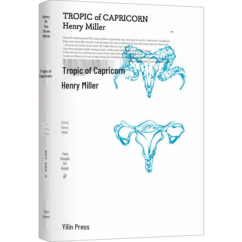 Henry Miller Trilogy: Tropic of Cancer