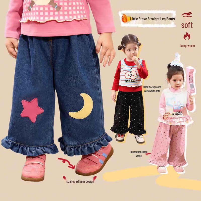 LUSON Baby Girl Wide-Leg Straight Jeans 120