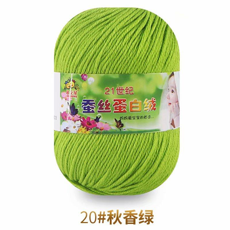 50g Wool Silk Protein Velvet Milk Cotton Yarn Children's Knitted Sweater Scarf DIY Material Bag Hand Crocheted Worsted Wool Yarn