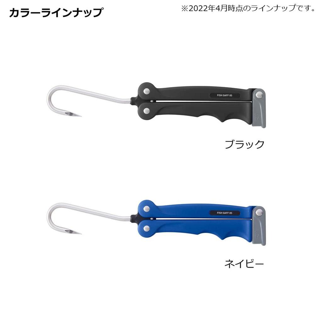 Daiwa Fish Gaff 85 Black 65g