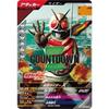 Ganba Legends SC01-062 CP Kamen Rider X [Synchronized Myth Chapter 1] [Campaign]