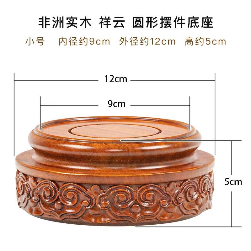 

Solid Wood Round Incense Burner, Purple Clay Pot, Jade Ware, Bonsai Decoration, Stone Buddha Statue, Wooden Base