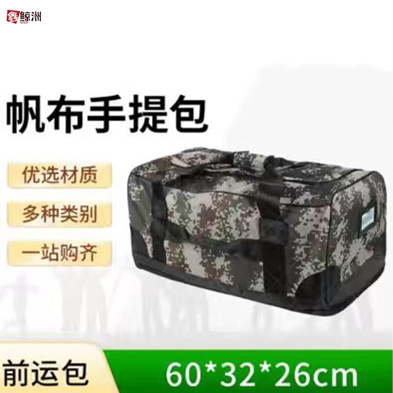 Fireproof Portable Travel Bag